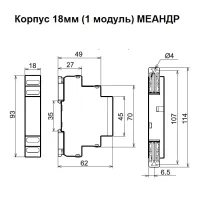 Реле контроля однофазного напряжения РКН-1-1-15М, МЕАНДР