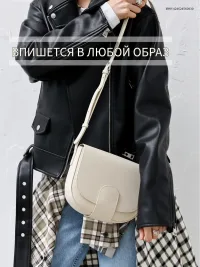 Сумка женская натуральная кожа через плечо