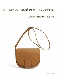 Сумка женская натуральная кожа через плечо