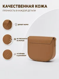 Сумка женская натуральная кожа через плечо