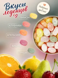 Леденцы в жестяной банке "С Днем учителя", 180гр.