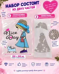 Термонаклейка на детскую одежду со стразами Nice Day, 230×200 мм