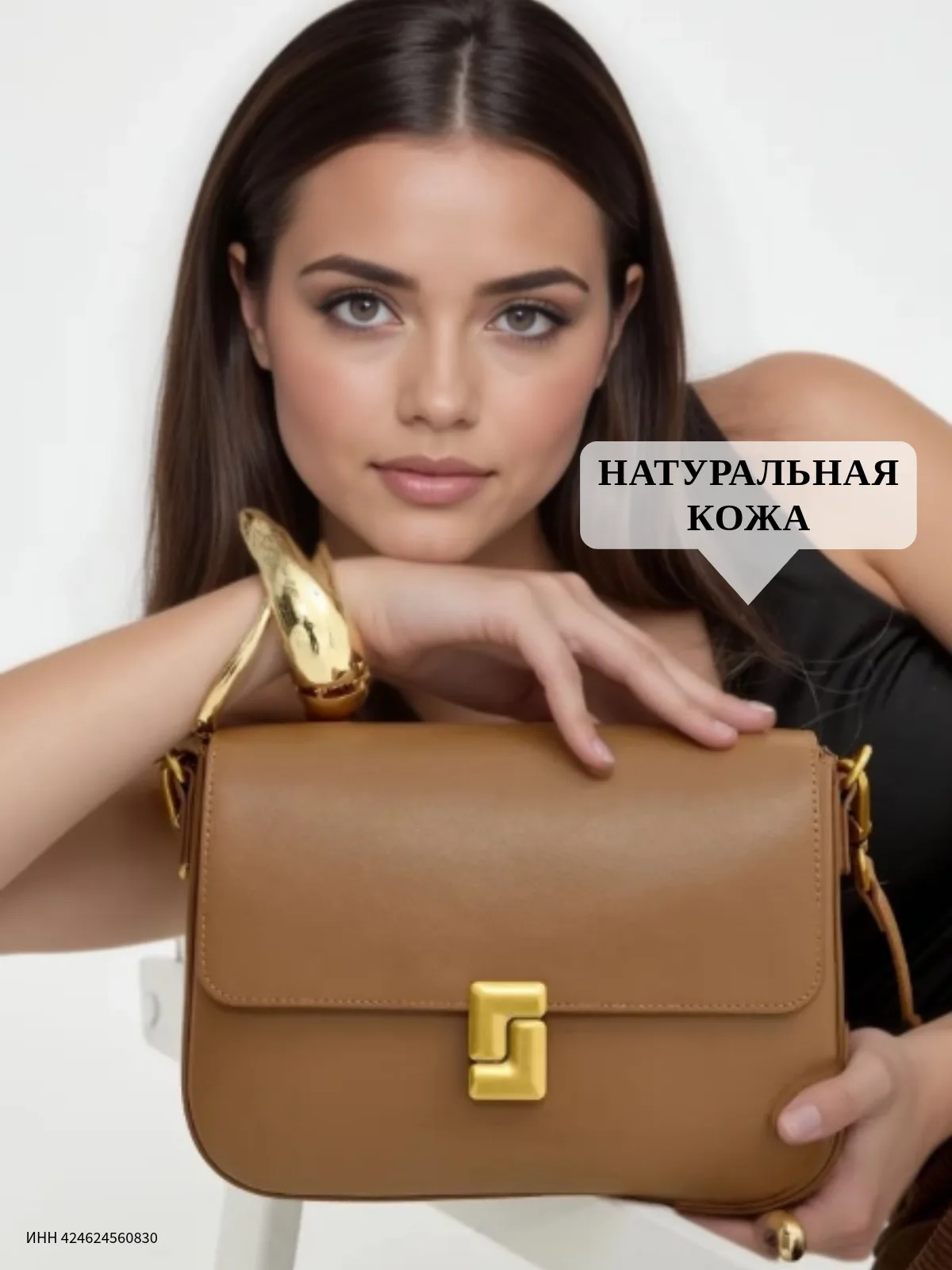 Сумка женская натуральная кожа