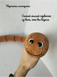 Дождевой червяк Валера вязаная интерьерная игрушка