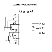 Реле контроля уровня РКУ-1М-60, МЕАНДР