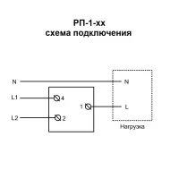 Модульный реверсивный переключатель РП-1-40, МЕАНДР