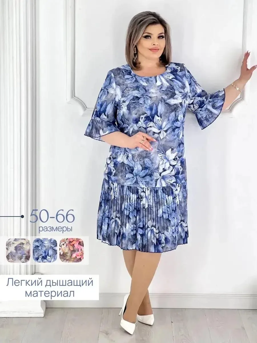 Платье женское праздничное больших размеров