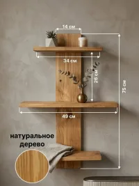 Деревянная полка для ванной комнаты