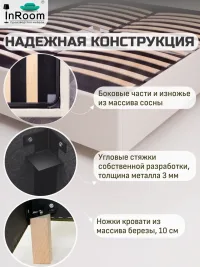 Кровать InRoom Абстракт Элит 140х190 велюр молочный с подъемным механизмом с ножками