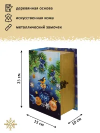 Шкатулки книги универсальные дерево экокожа