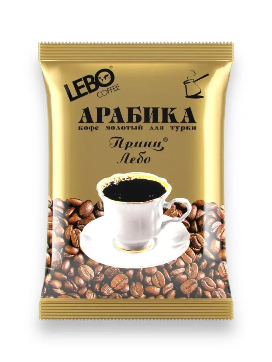 Кофе молотый Лебо Принц для турки, 100 г