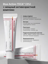 Крем для лица антивозрастной восстанавливающий Centellian24 - Madeca Cream Time Reverse Zero (Season7), 80мл