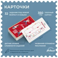 Спортивная резиночка для прыжков с 32 карточками. Премиум-комплект