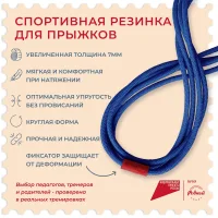 Спортивная резиночка для прыжков с 32 карточками. Премиум-комплект