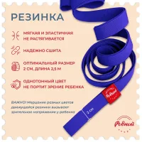 Резинка для игры "резиночка" (1 шт)