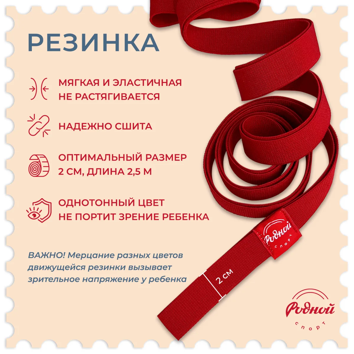 Резинка для игры "резиночка" (1 шт)