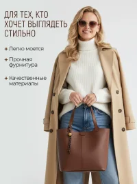 Сумка шоппер А4 из экокожи