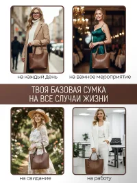 Сумка шоппер А4 из экокожи