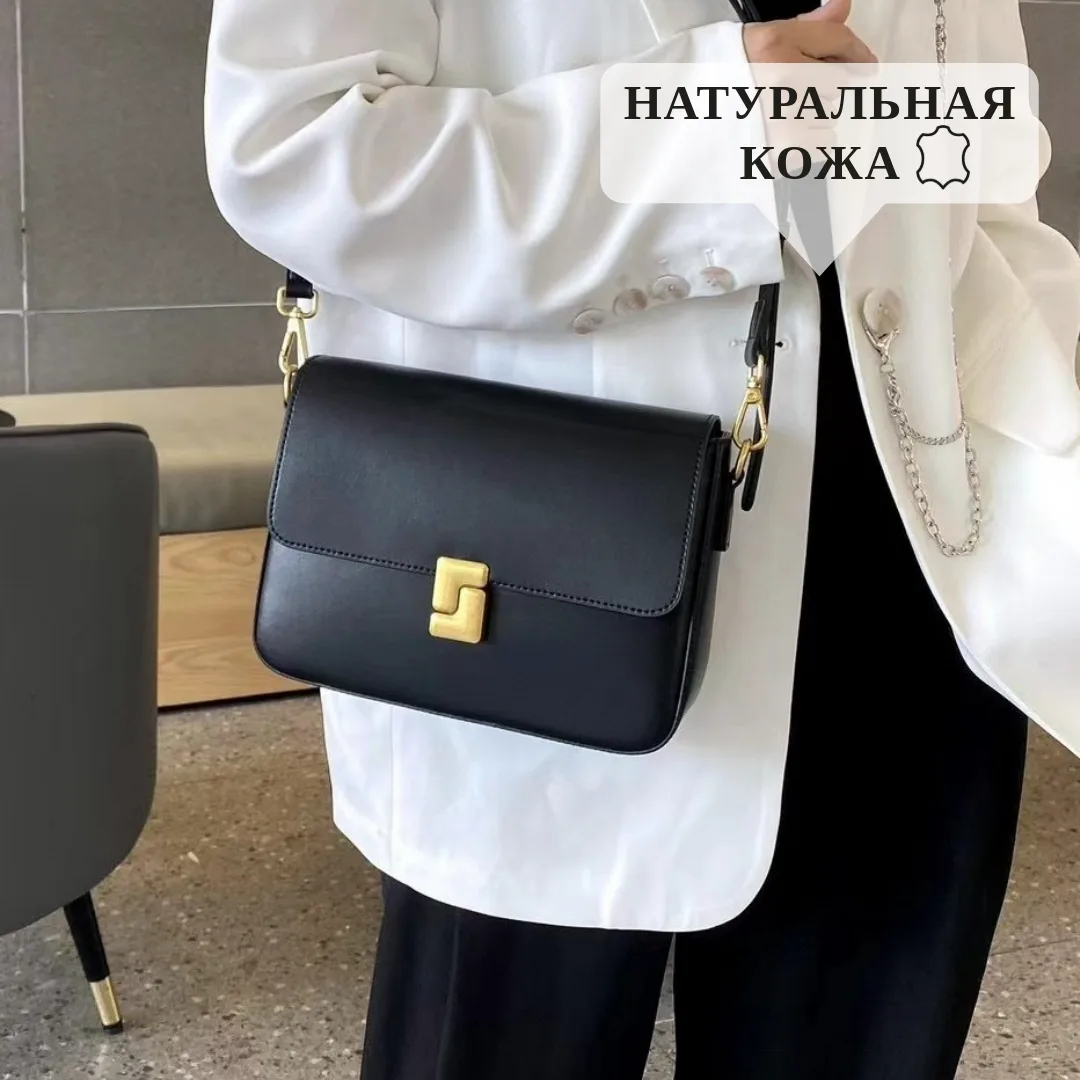 Сумка женская натуральная кожа