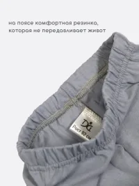 Набор брюк Арт. 1738/293