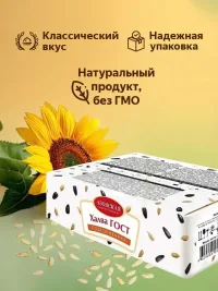Халва подсолнечная Азовская КФ, 2 кг