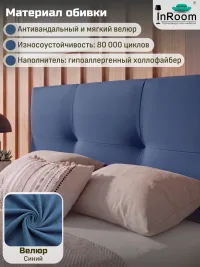 Кровать InRoom Оптима Лайт 160х190 велюр винный с подъемным механизмом с ножками