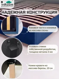 Кровать InRoom Оптима Лайт 160х190 велюр винный с подъемным механизмом с ножками