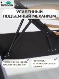 Кровать InRoom Оптима Лайт 160х190 велюр винный с подъемным механизмом с ножками