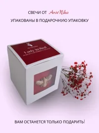 Свеча интерьерная , грейпфрут и мангостин, аромасвеча