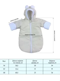 Конверт с ручками Лайт Арт. 1277/005