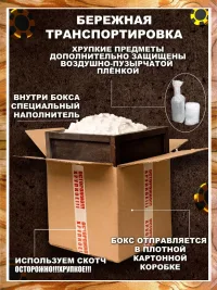 Подарочный бокс "Крепкий Дух" чёрный для приготовления настоек