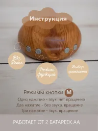 Музыкальный мобиль из дерева и пряжи ручной работы «Полянка»