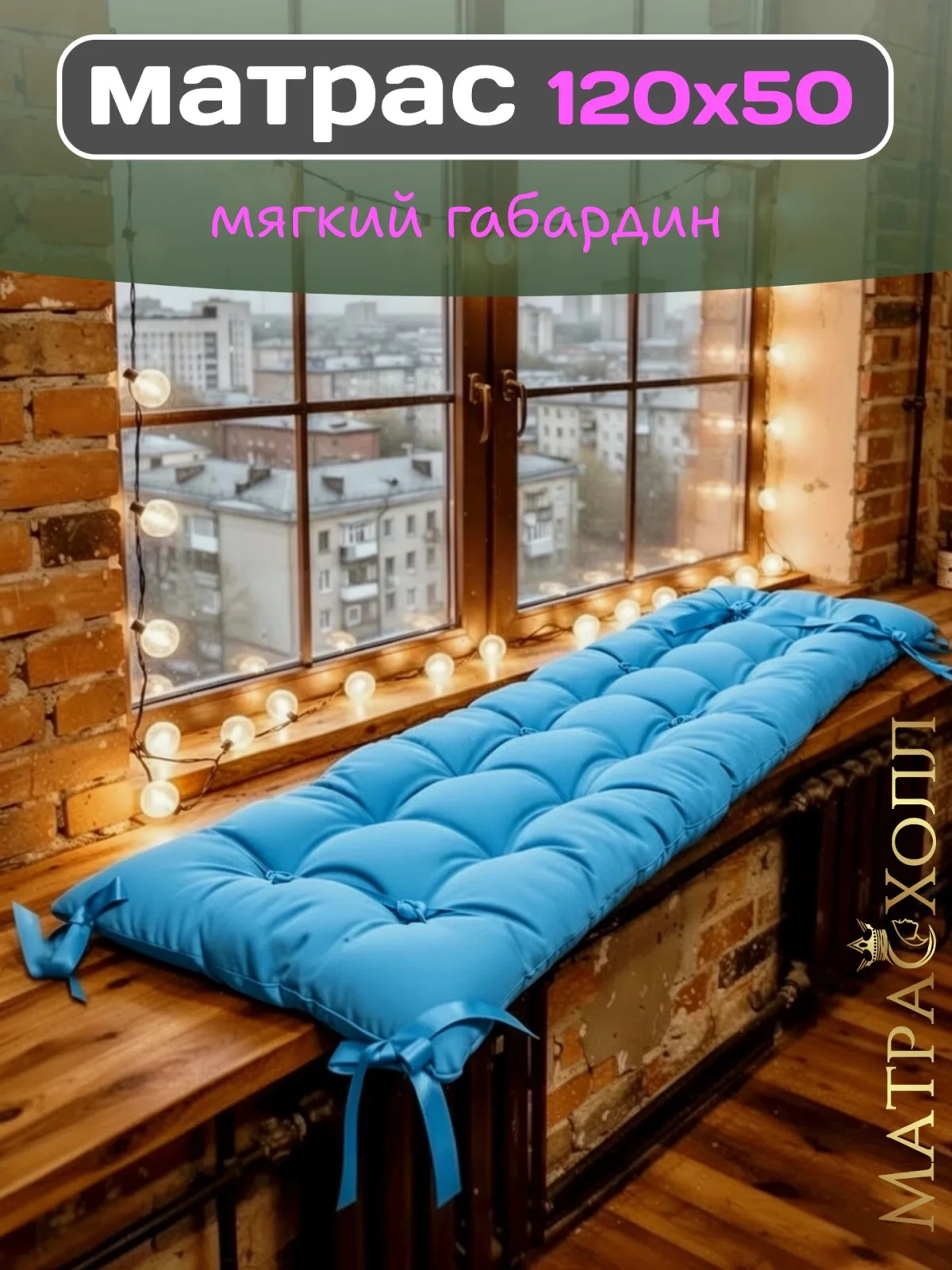 Подушка матрас 120х50 для садовой мебели и качелей цвет серый