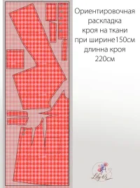 Выкройка женского летнего платья "Шер"