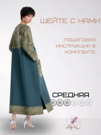 Выкройка для шитья женского бохо платья "Wenty"