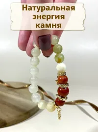 Браслет для Овна, оникс и яшма