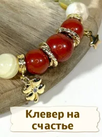 Браслет для Овна, оникс и яшма