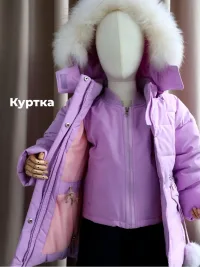 Комплект зимний для девочки, Арт 00553
