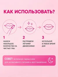 Масло для губ с ароматом клубники AX Chocolate Мисс Крис