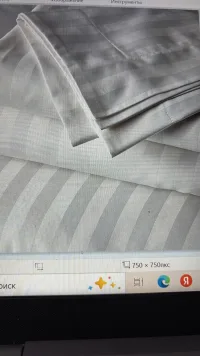 Постельное белье