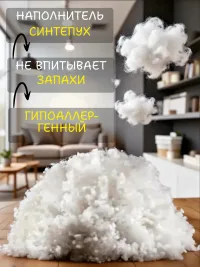 Комплект подушек для подвесных качелей 60х60