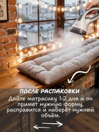 Комплект подушек для подвесных качелей 120х60