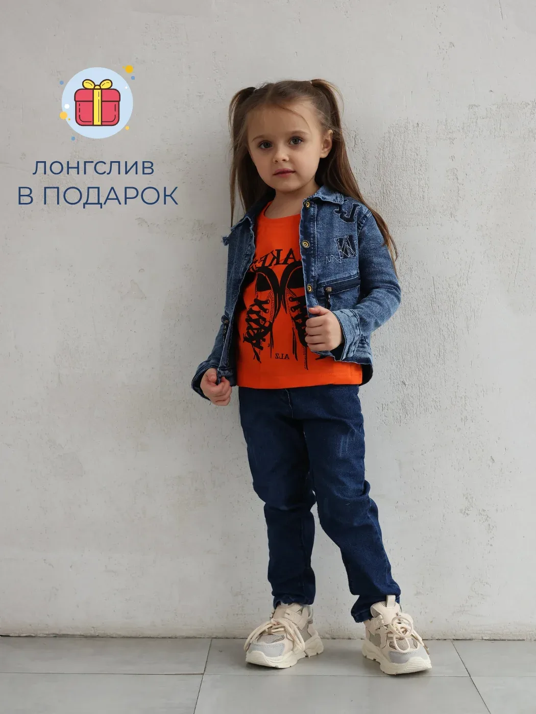 Костюм джинсовый Арт. 6001/147