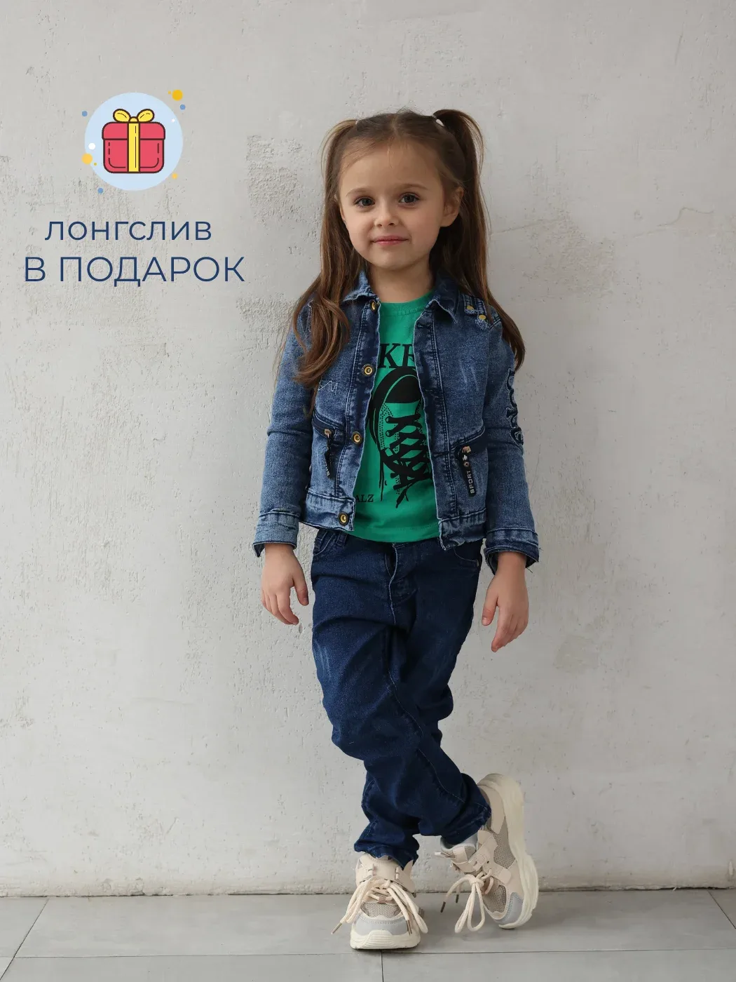 Костюм джинсовый Арт. 6001/021
