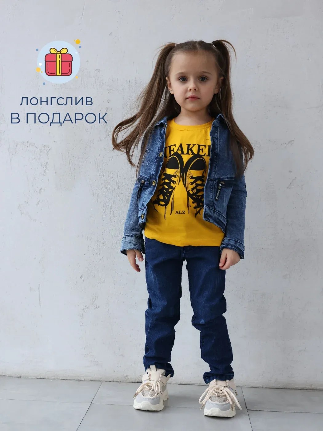 Костюм джинсовый Арт. 6001/050