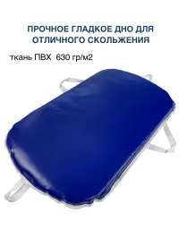 Ледянка мягкая зимняя "Скат" 100x60x5 см прямоугольная детская, с ручками для катания с горки (снежинка)