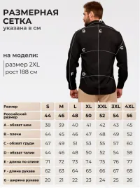 Рубашка черная мужская приталенная с длинным рукавом