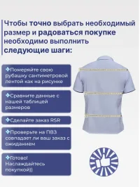 Рубашка летняя голубая с коротким рукавом хлопок
