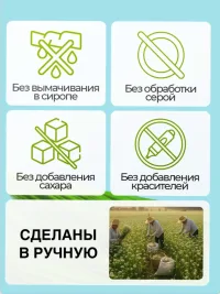 Льняное печенье