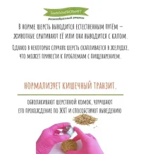 Льняное печенье